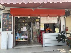 门面-世记咖啡(氹仔外卖店)