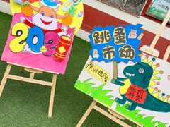 -北京市邮政管理局海慧寺幼儿园