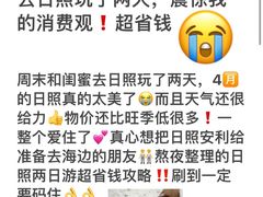 -巧克力渔家.小船海鲜家常菜(万平口店)