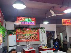 -重庆金爪爪干锅(龙头寺店)