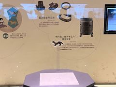 -陕西历史博物馆