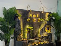 -鲜椒鱼·雅安地标性美食