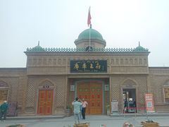 -库车王府