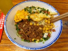 -车沾巷·重庆老味豌杂面