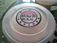 玫瑰味-六时安·熊猫张甜品店(东关街店)