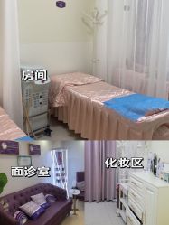 -美莱医疗美容医院
