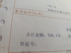 -上海天伦医院