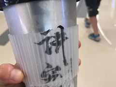 现蒸荔浦芋泥·米麻薯-君之狮子山·轻糖烘焙(松江印象城店)
