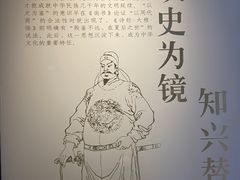 -舟山博物馆