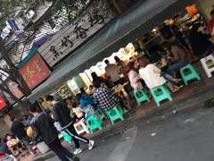 -黑竹香鸡(营和巷店)