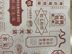 -点都德(大茶楼店)