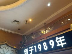 -新粤新疆菜(禅城店)