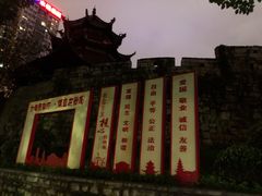 -文昌阁