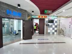 -苏州青少年科技馆