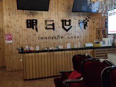 -明日世界密室轰趴·剧本桌游·箭馆团建(国贸店)