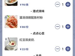 -味妙顺德厨房(绿地缤纷城店)