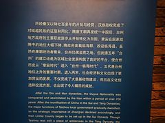 -台州博物馆