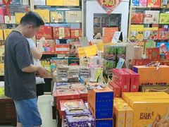 -鹏城八珍深圳特产手信(罗湖店)