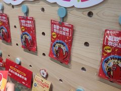 -龍歌自助小火锅(市北台东利群店)