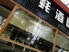 -黄胜记肉干(思明店)