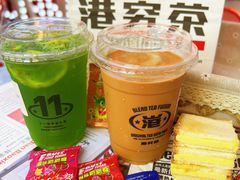-港究茶·冠军丝袜奶茶(皇庭广场店)