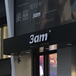 -上禾 HAIR SALON
