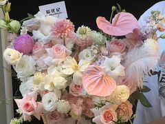 -拾花记花艺·求婚·订婚·生日布置(高新店)