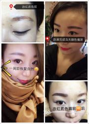 -百秀名媛纹绣美学护肤中心