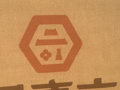 -六泰居·尔滨地标·东北菜(泰山路店)