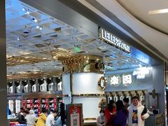-LELECHA乐乐茶(上海五角场万达广场店)