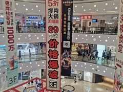 -万达广场(广阳店)