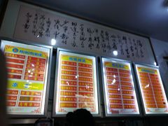 -南宁市连升风味小吃店