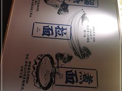 -马记永·兰州牛肉面(山姆外高桥店)