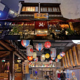 熙南里沉浸式京都风烤肉店～烤牛大骨好绝！