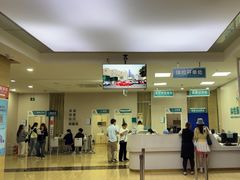 -广州仁爱天河医院