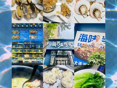 -海味当家·蒸锅海鲜(中山广场创始店)