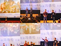 -德呈华业影城(爱琴海LUXE巨幕店)