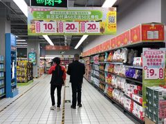 -物美超市(三里河店)