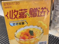 -金龙烧烤·牛肉面(西塔店)