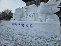 -呼伦贝尔民族博物馆