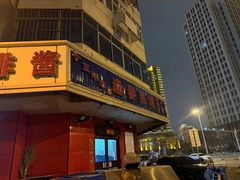 -逢春菜馆天津菜(胜利路店)