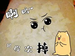 -联邦酒楼