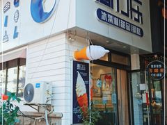 门面-高力乐面包咖啡厅(西塔店)