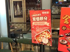 -新辣道鱼火锅(上地华联店)