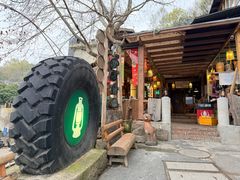 -马灯部落·西湖边的创意山景餐厅(虎跑动物园店)