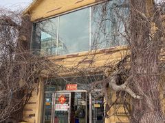 -五家山森林公园滑雪场