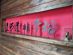 -颐和•海鲜砂锅粥•啫啫煲(奥林匹克广场店)