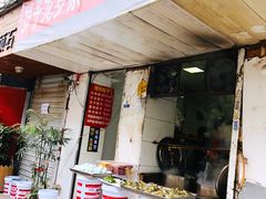 门面-罗子龙罗家桂花汤圆(曹都巷店)