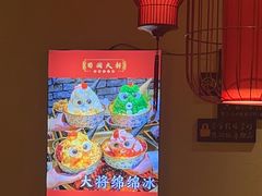 -蜀国大将老火锅(江北店)
