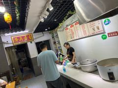 -旺福楼·包点(碑亭巷店)